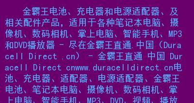 电脑卡顿的原因及解决方法（分析电脑卡顿的主要原因）  第1张