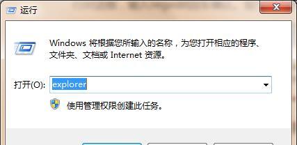 电脑打印机黑屏了怎么处理（解决打印机黑屏问题的实用方法）  第3张