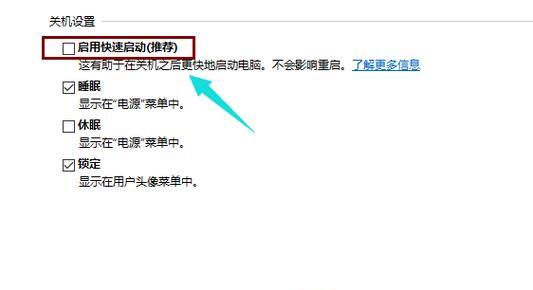 电脑打印机黑屏了怎么处理（解决打印机黑屏问题的实用方法）  第2张