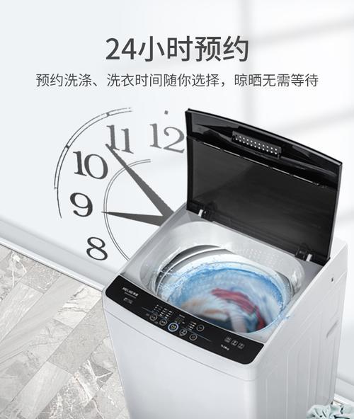 美菱洗衣机E11故障维修指南（解决E11故障的有效方法及步骤）  第2张