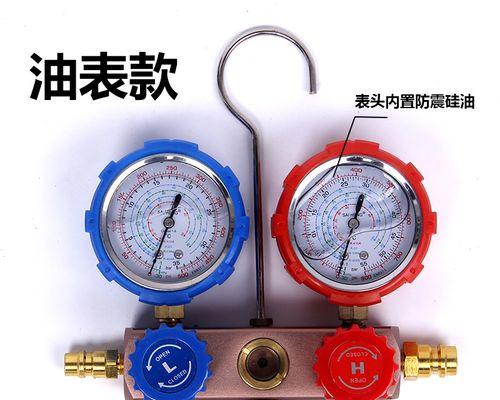 华宝空调加氟压力合适吗（了解空调加氟的关键因素）  第2张