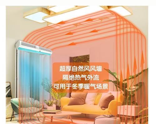以风幕机蚊虫测试方法提高室内环境安全性（创新测试方法解决室内蚊虫问题）  第1张
