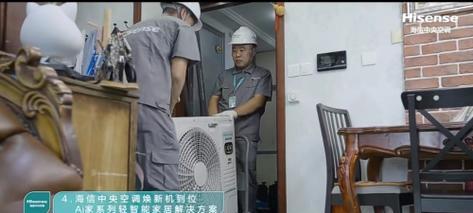 中央空调铜管更换的注意事项（保障空调系统正常运行的关键步骤）  第1张