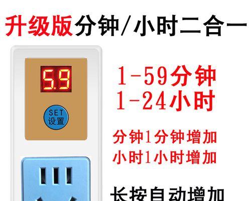 电脑断电怎么办（应对电脑断电的实用方法）  第1张