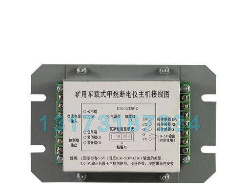 电脑断电怎么办（应对电脑断电的实用方法）  第3张