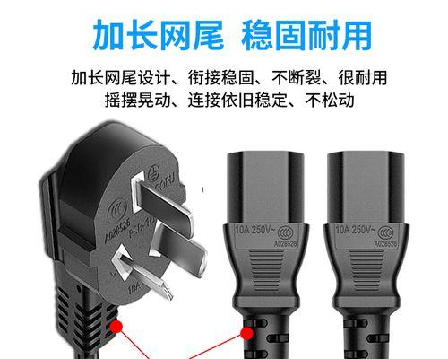 解决显示器文档字体发白的方法（如何调整显示器设置）  第3张