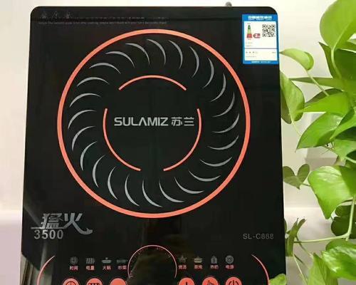 苏兰电磁炉故障排查与解决方法（解决苏兰电磁炉故障的实用指南）  第2张