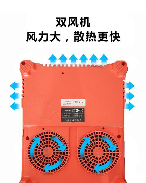 苏兰电磁炉故障排查与解决方法（解决苏兰电磁炉故障的实用指南）  第3张