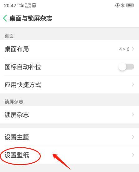 手机如何进行打印机设置（简单操作教程分享｜手机连接打印机步骤详解）  第2张