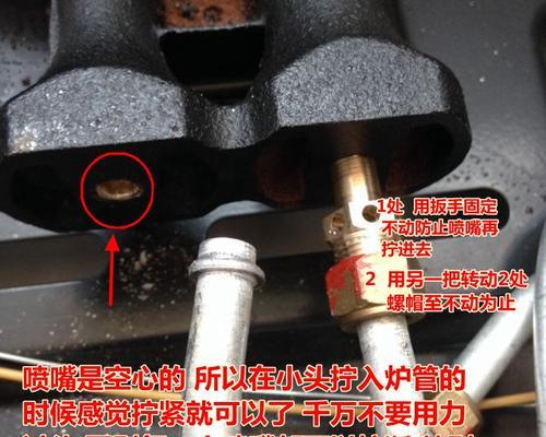 燃气灶点火针故障及解决方法（详解燃气灶点火针故障原因与处理技巧）  第2张