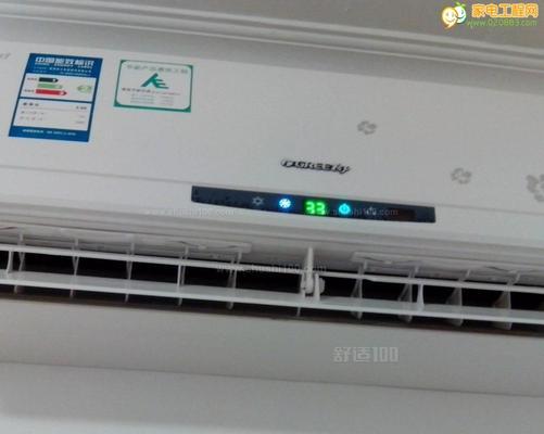 格力空调故障代码E4解决方法详解（怎样处理格力空调故障代码E4及相关问题）  第2张
