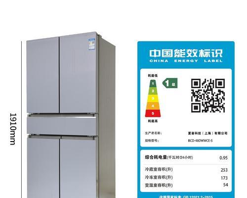 夏普冰箱E6故障解决方法（快速修复夏普冰箱显示E6故障）  第1张