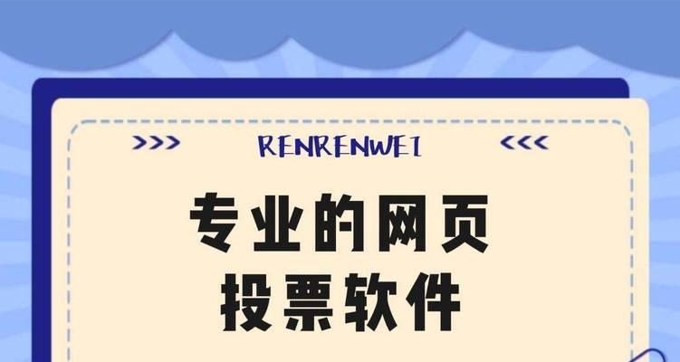 网页制作软件有哪些？如何选择适合自己的工具？  第1张