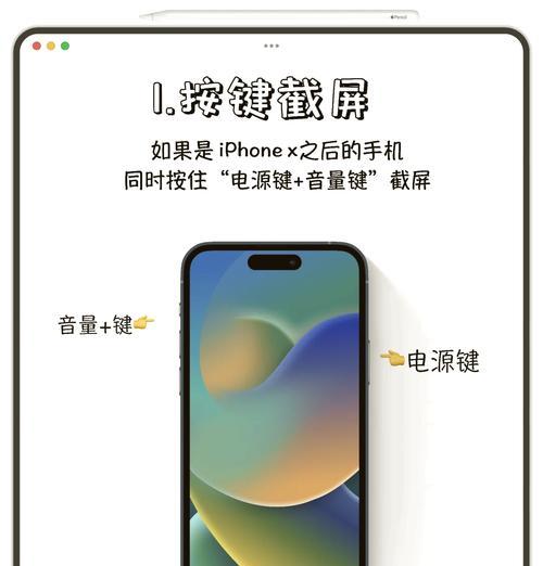 苹果小圆点怎么设置出来？详细步骤解析！  第1张