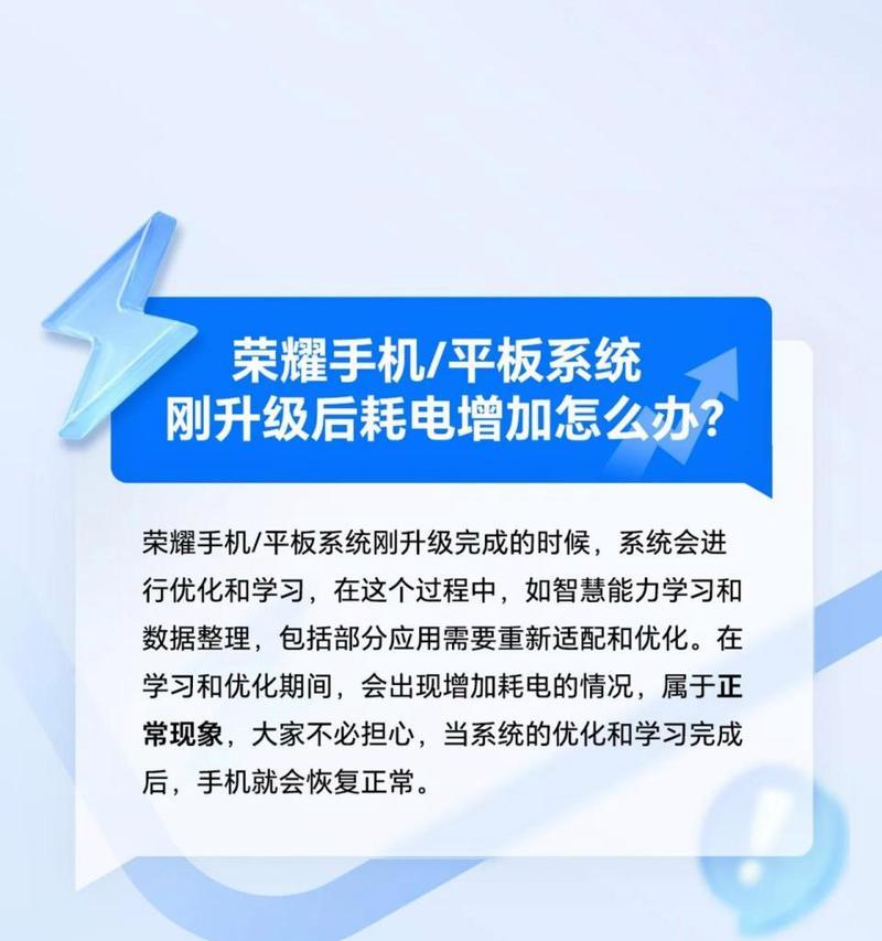 手机耗电快怎么解决？试试这些省电技巧  第1张