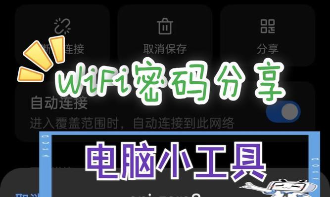 电脑设置密码怎么设置？忘记密码怎么办？  第2张