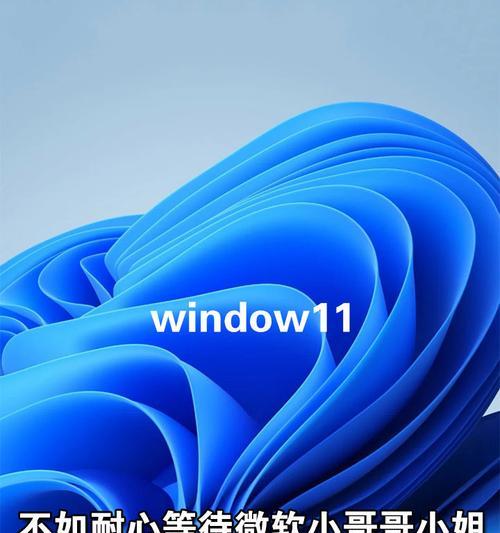 Win11与Win10哪个更适合你？对比分析优缺点！！  第3张
