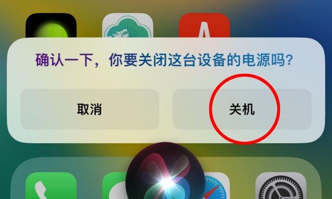 苹果手机怎么关机重启？遇到问题如何解决？  第2张