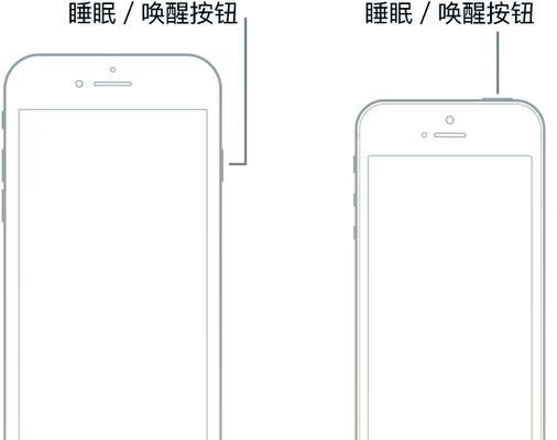苹果手机怎么关机重启？遇到问题如何解决？  第3张