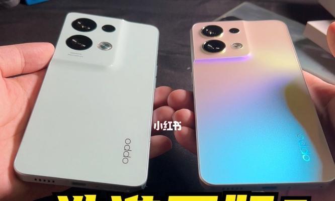 OPPO Reno8参数配置怎么样？购买前需要了解哪些信息？  第3张