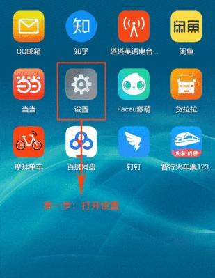 手机万能开锁方法有哪些？遇到忘记密码怎么办？  第2张