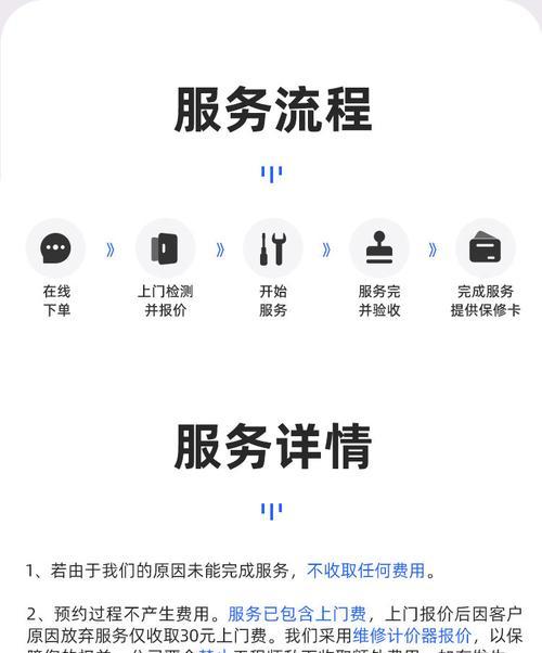 手机万能开锁方法有哪些？遇到忘记密码怎么办？  第3张