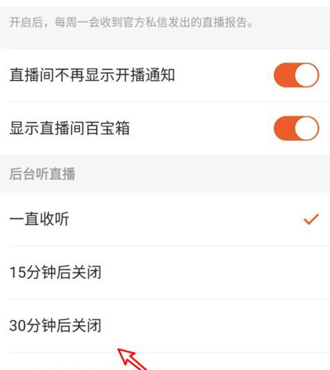 快手直播游戏教程怎么设置？步骤和技巧是什么？  第1张