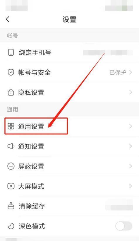 快手直播游戏教程怎么设置？步骤和技巧是什么？  第3张