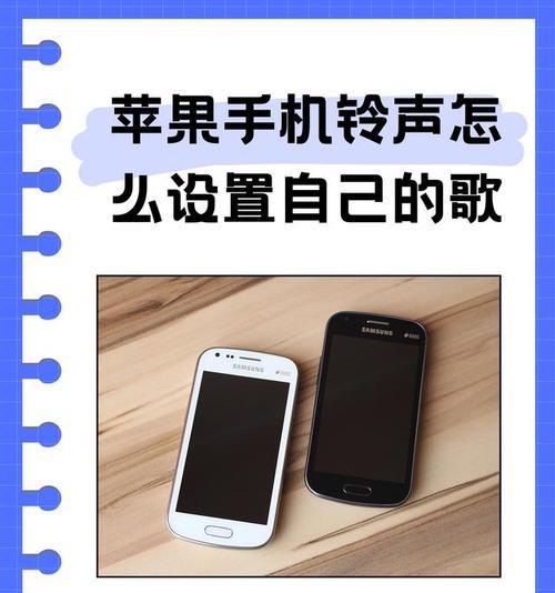 苹果手机怎么设置来电铃声？详细步骤是什么？  第3张