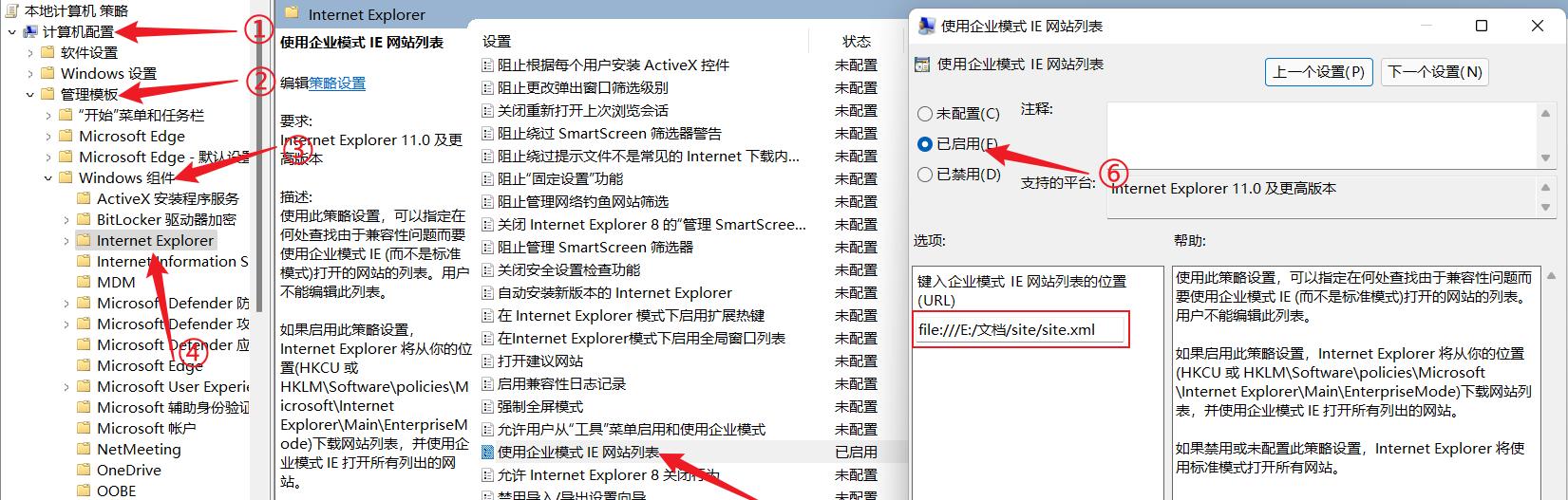 兼容模式浏览器怎么设置？如何解决兼容性问题？  第3张