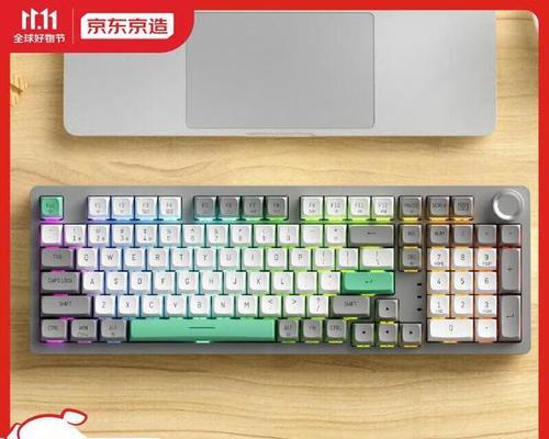 背光键盘颜色怎么调整？更改背光颜色的步骤是什么？  第3张