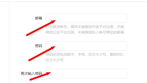 怎样注册邮箱免费申请？步骤是什么？  第2张