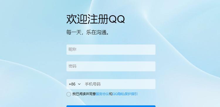 怎样注册邮箱免费申请？步骤是什么？  第3张