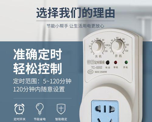 冰箱温控器如何更换？更换步骤和注意事项是什么？  第3张