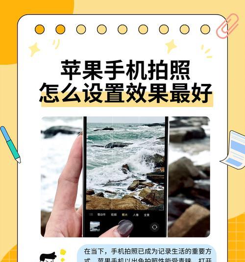 苹果相机水印怎么设置？详细步骤是什么？  第1张
