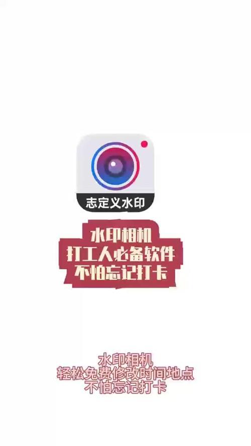 苹果相机水印怎么设置？详细步骤是什么？  第3张