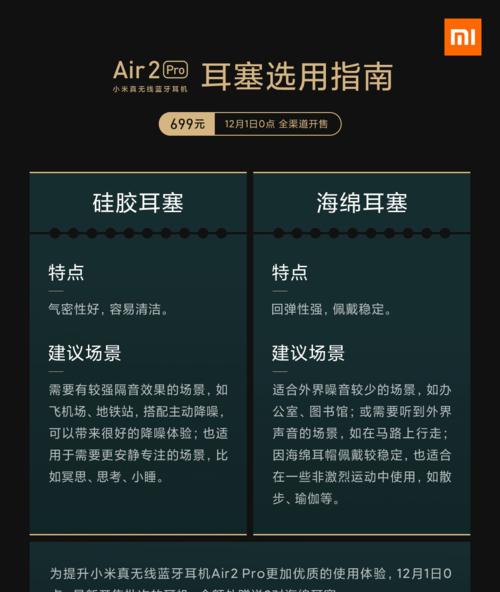 小米air2pro恢复出厂设置的方法是什么？操作步骤详细吗？  第1张