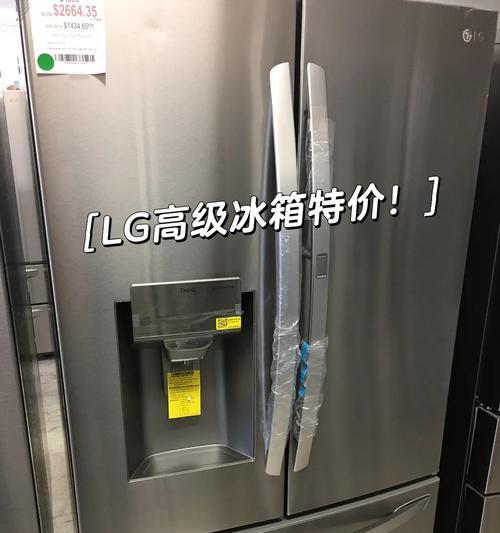 LG冰箱冷冻室不工作怎么办？常见故障及解决方法？  第3张