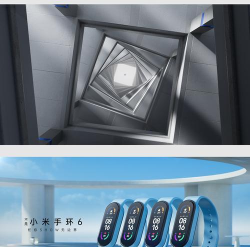 小米手环6具备哪些功能？常见问题解答  第2张