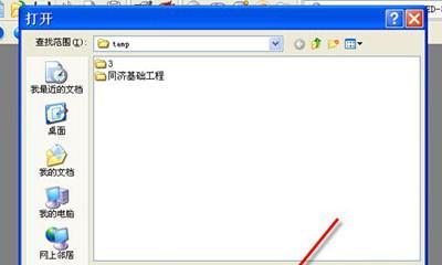 bin文件用什么软件打开？如何查看bin文件内容？  第3张