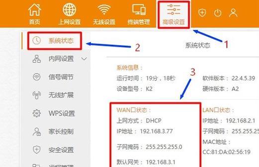 路由器设置里的dns是什么意思？如何正确配置dns？  第3张