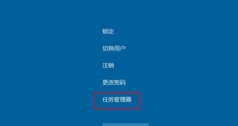 电脑卡死时应该按哪三个键？快速解决电脑卡死的方法是什么？  第2张