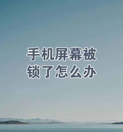 苹果手机屏幕失灵点不动怎么办？快速解决方法有哪些？  第2张