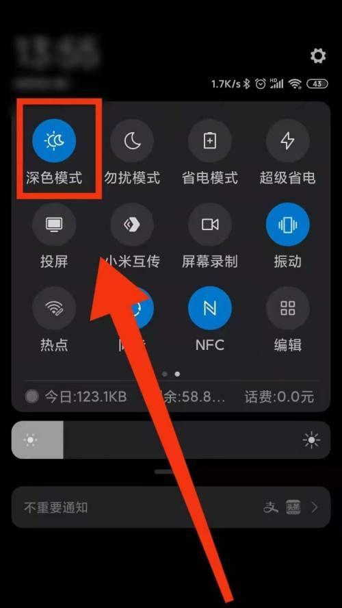 小米手机进入fastboot模式后如何退出？  第1张
