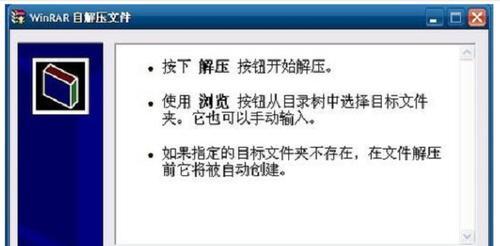 小米手机进入fastboot模式后如何退出？  第3张