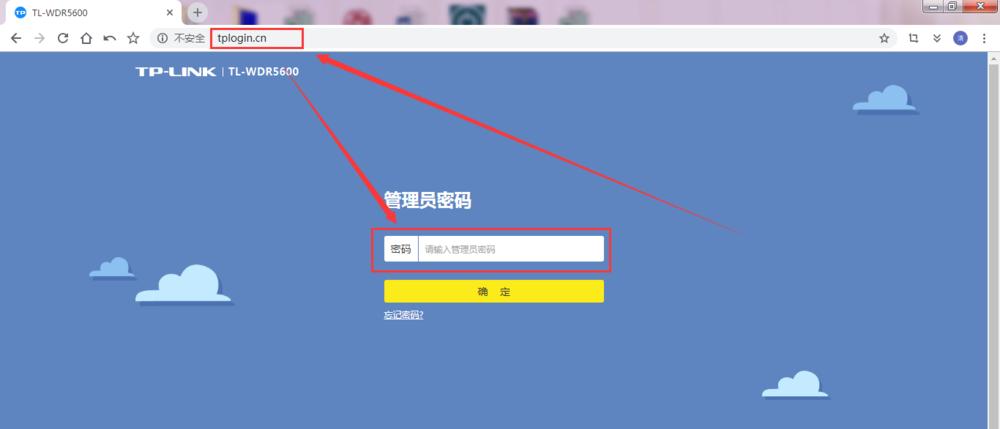 tplogincn管理页面登录入口在哪里？如何快速找到登录入口？  第1张
