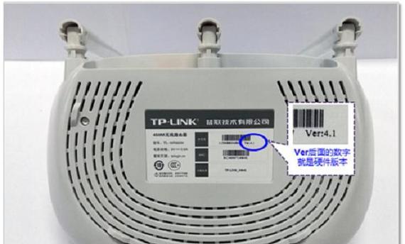 tplogincn管理页面登录入口在哪里？如何快速找到登录入口？  第2张