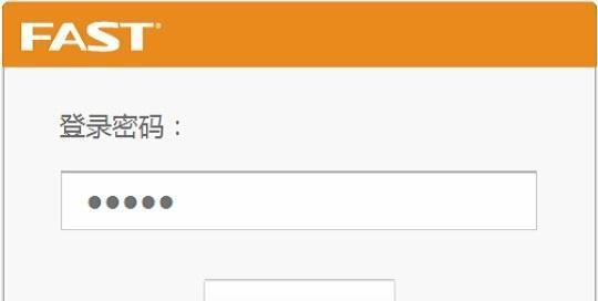 tplogincn管理页面登录入口在哪里？如何快速找到登录入口？  第3张