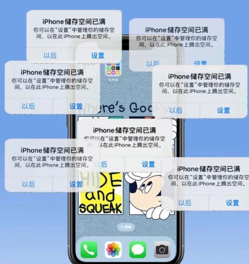  iCloud储存空间满了怎么办？有效清理方法有哪些？ 第1张