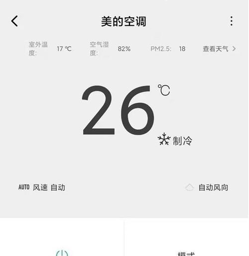 小米换机怎么操作？详细步骤和注意事项是什么？  第3张